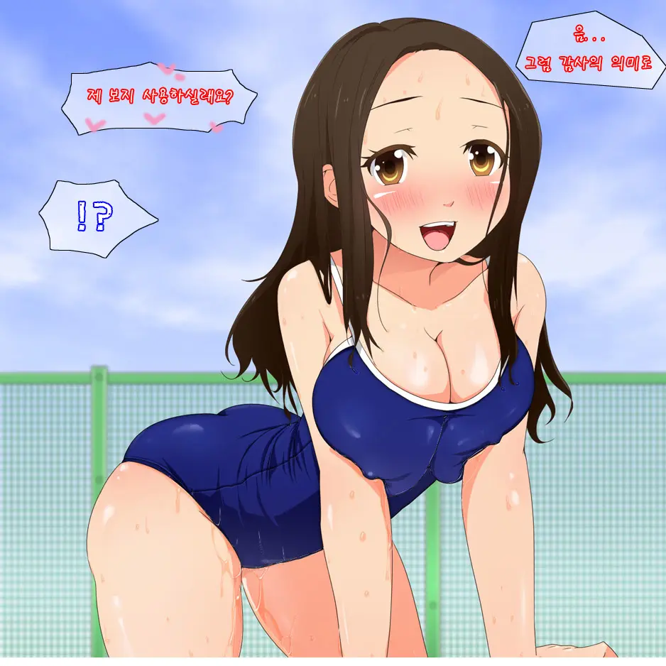 Yatara Hatsuiku No Ii Joshi Kougakusei To Itsudemo Daredemo Kozukuri SEX Dekiru Gakkou